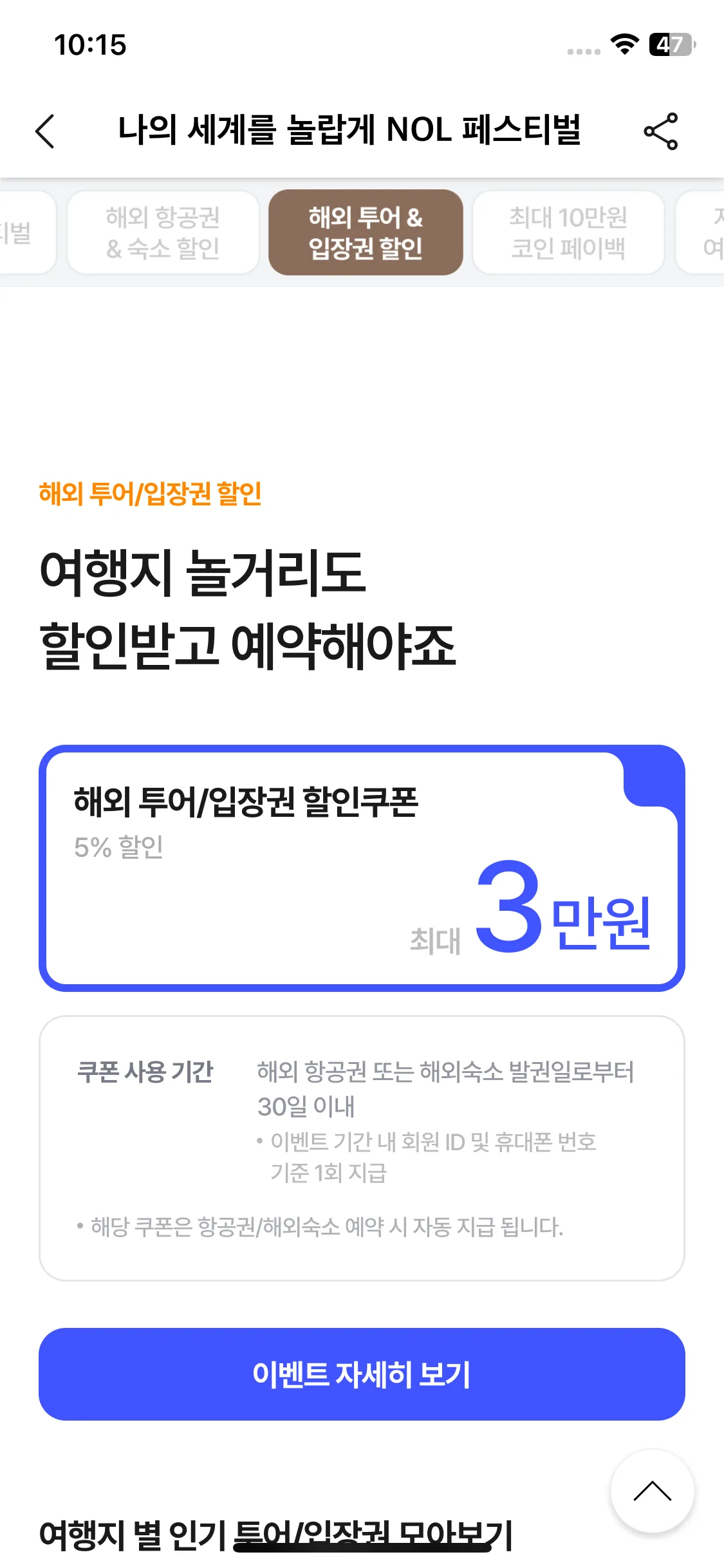 Test Image 3